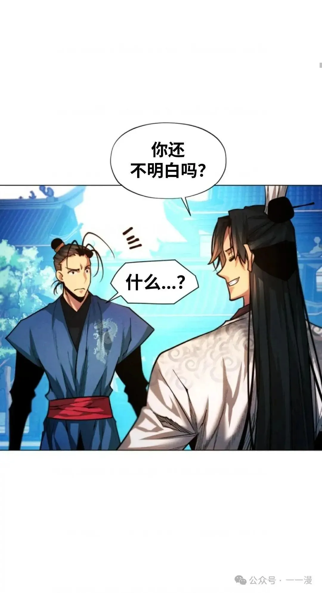 第31话71