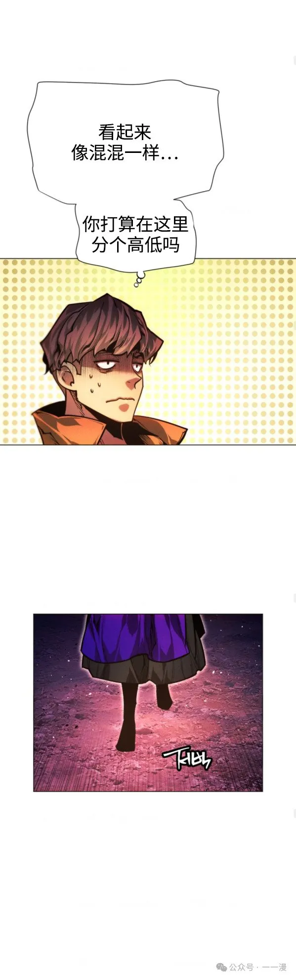 第97话81