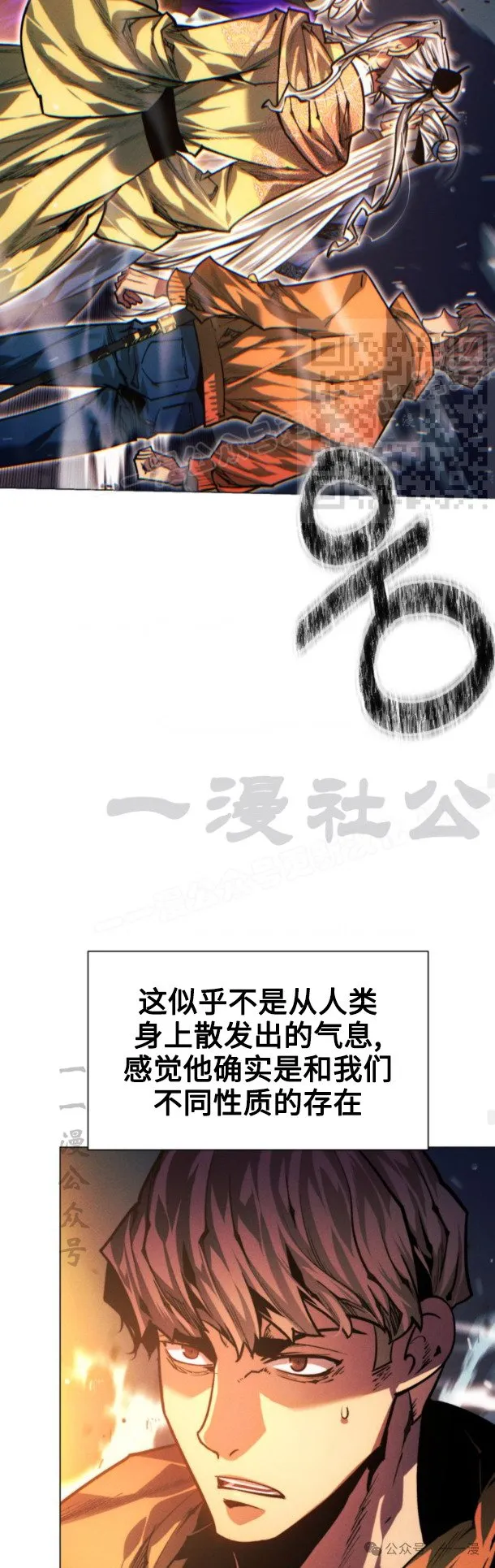 第98话65