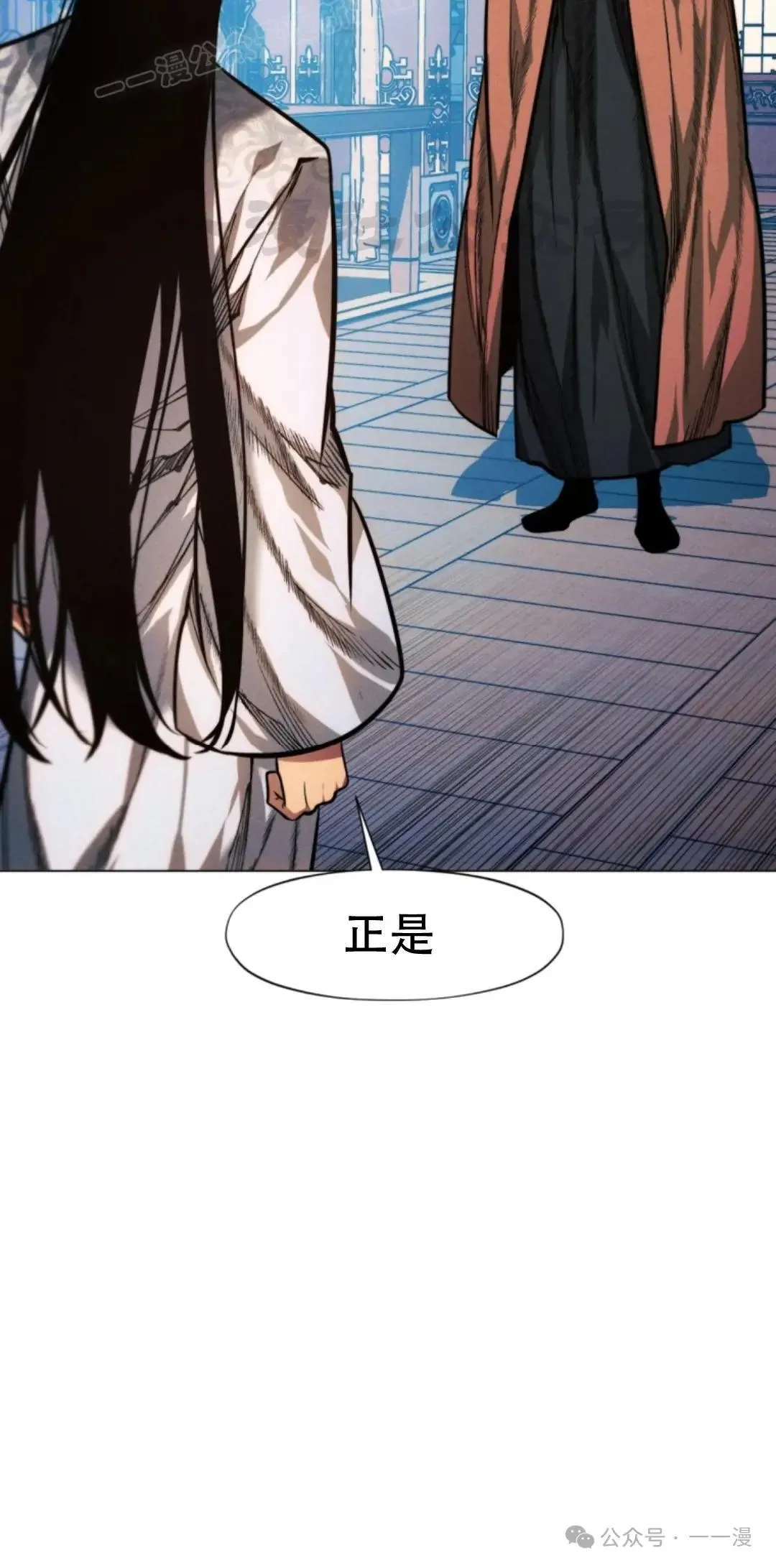 第53话99
