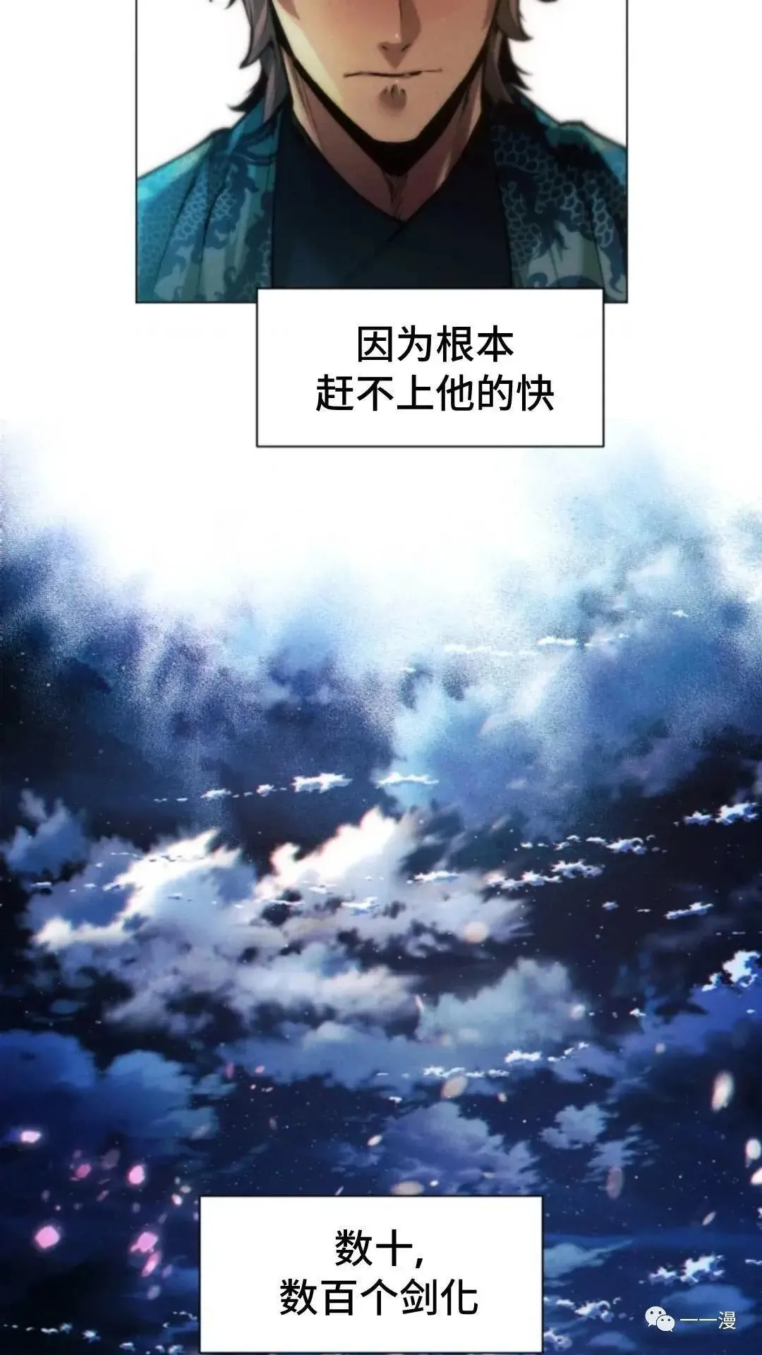 第16话42
