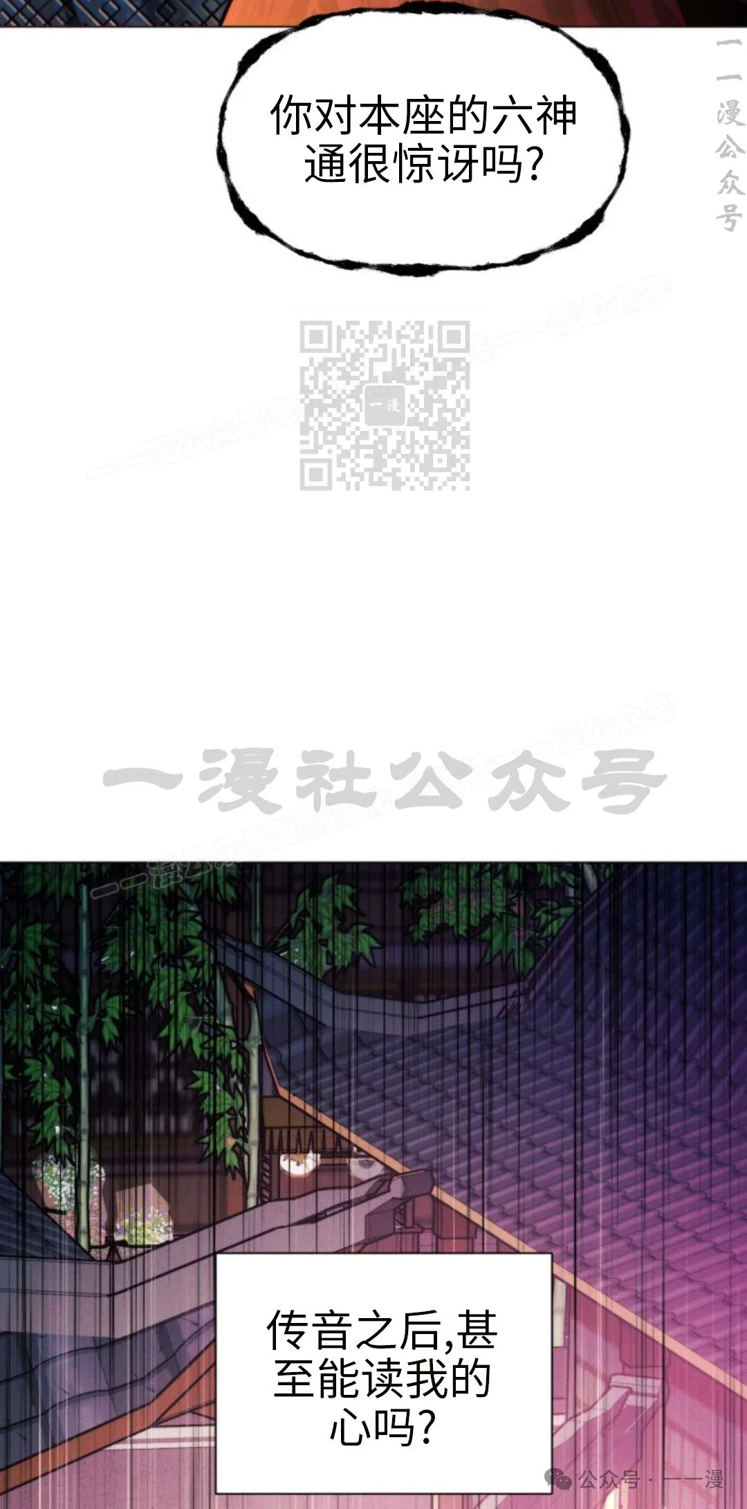 第108话94