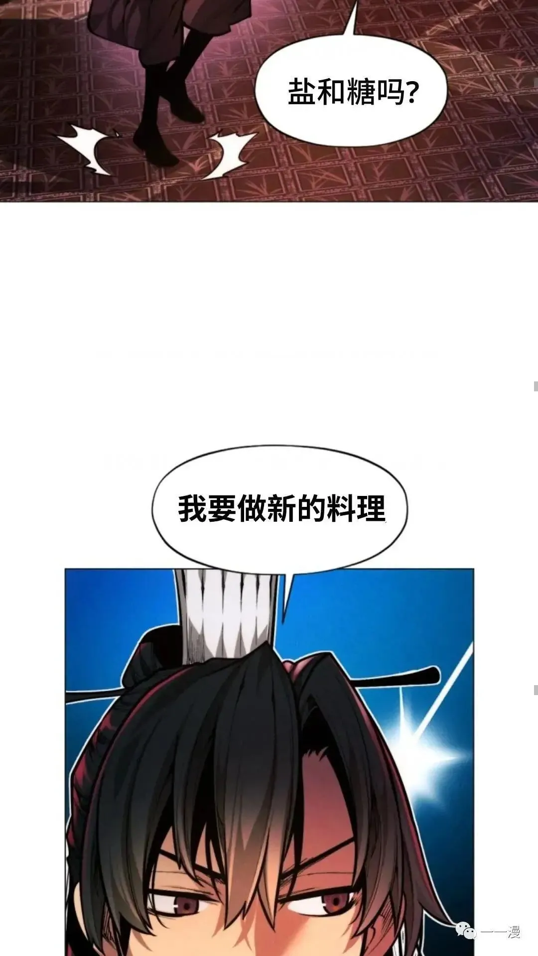 第14话65