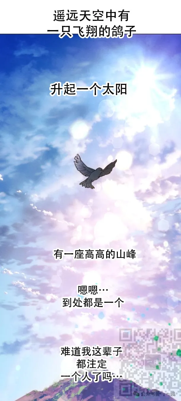第102话37