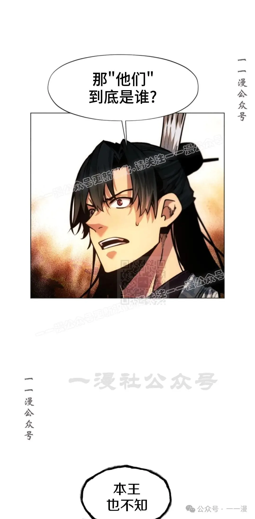第43话36