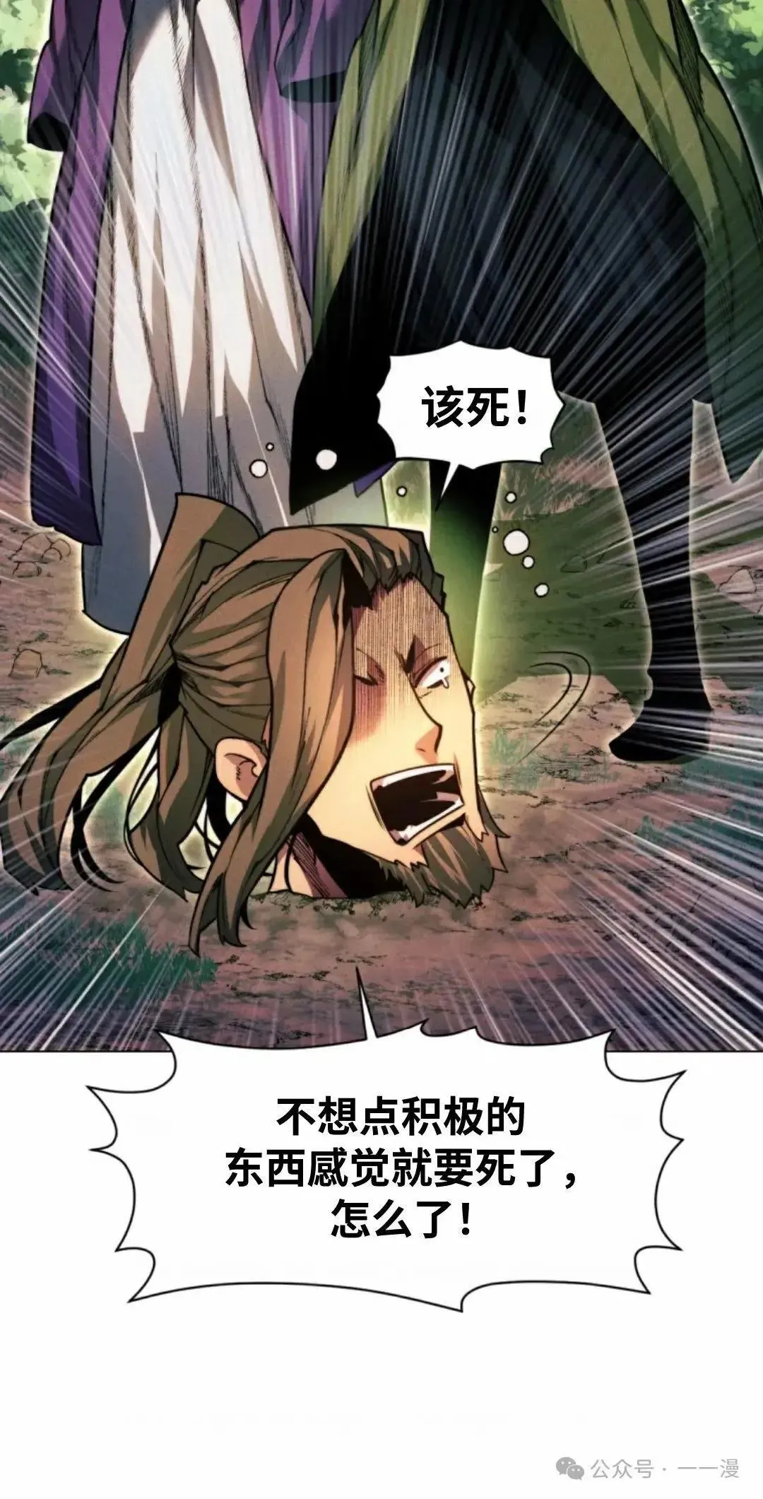 第36话32