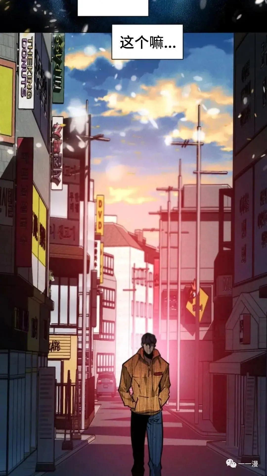第8话18
