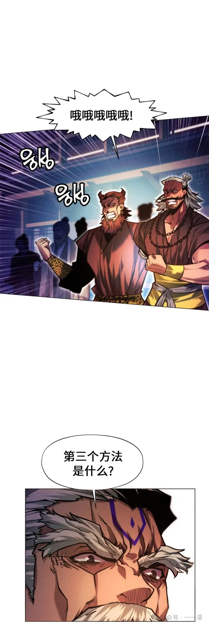 第90话1