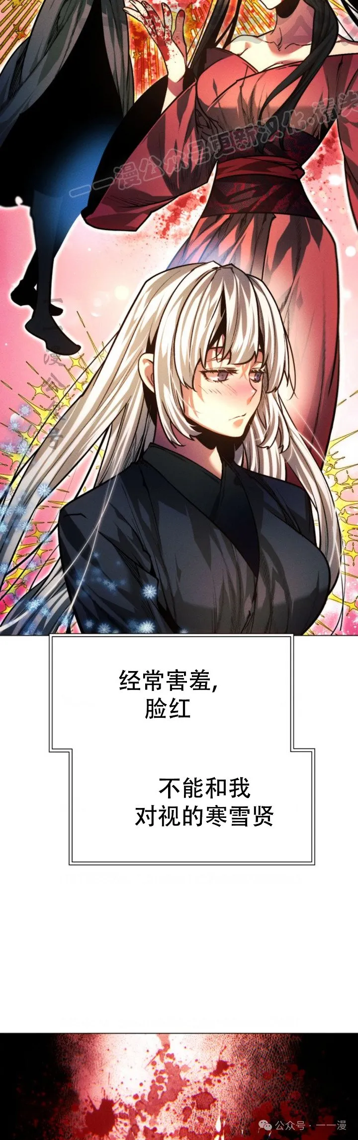 第103话3