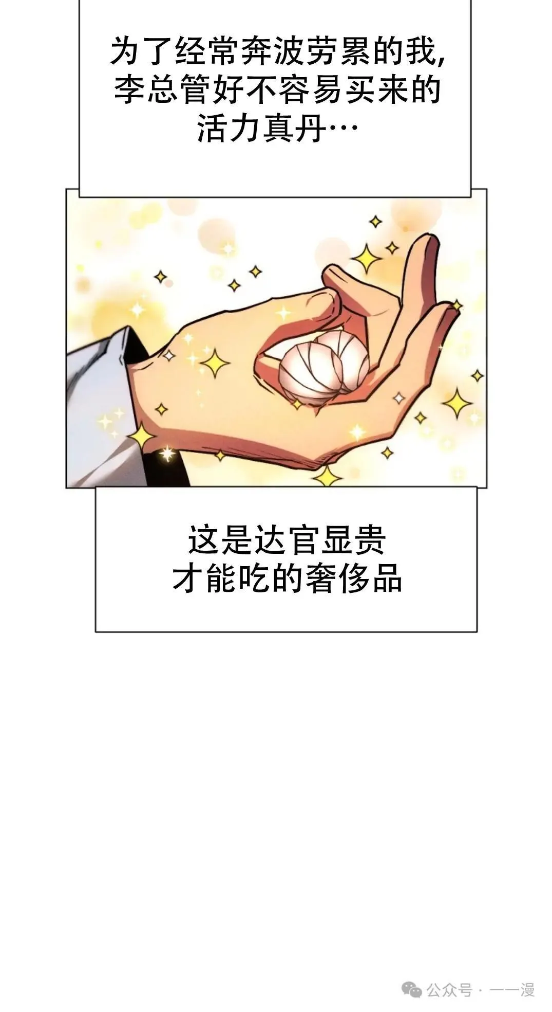 第49话67