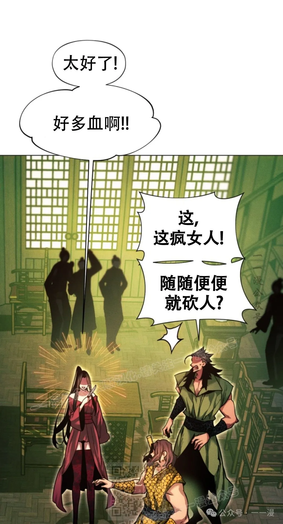 第57话58