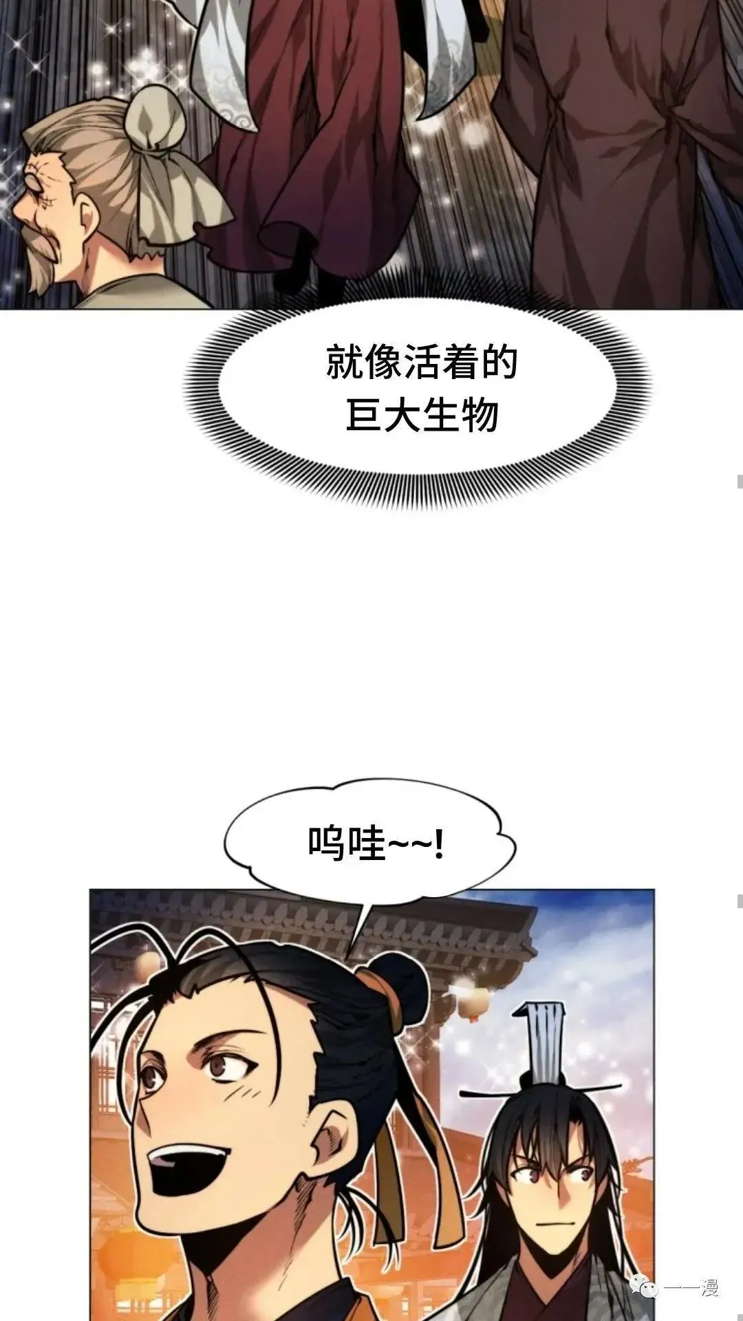第8话81