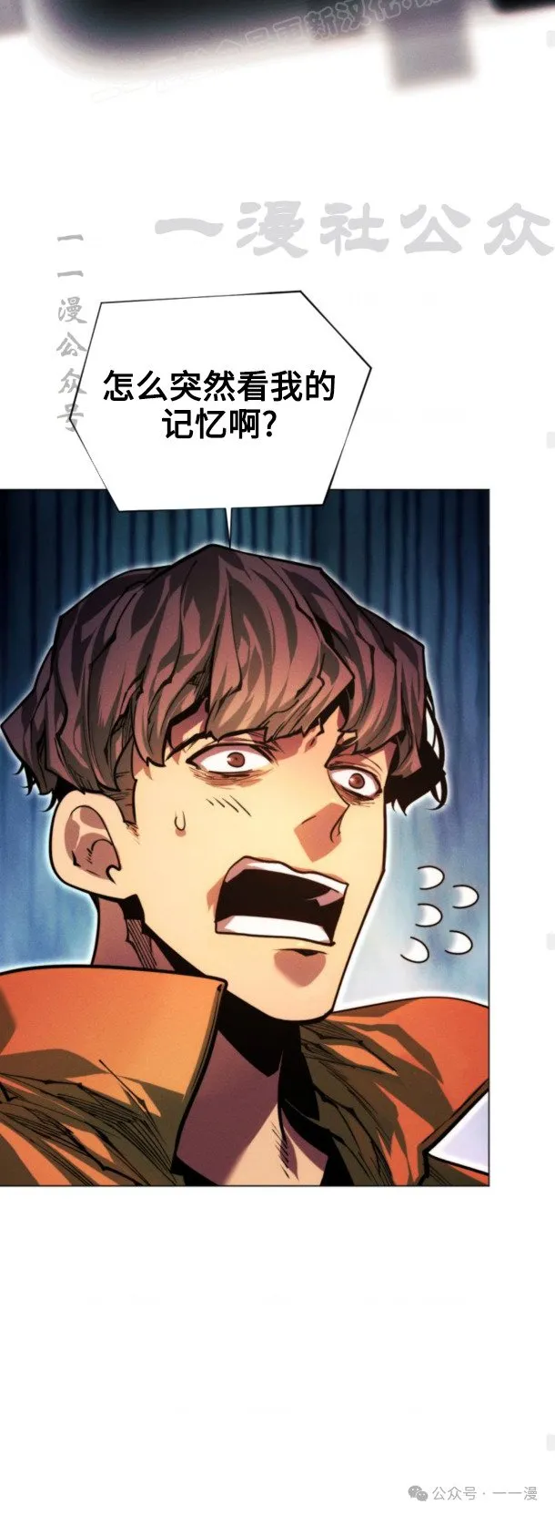 第97话66