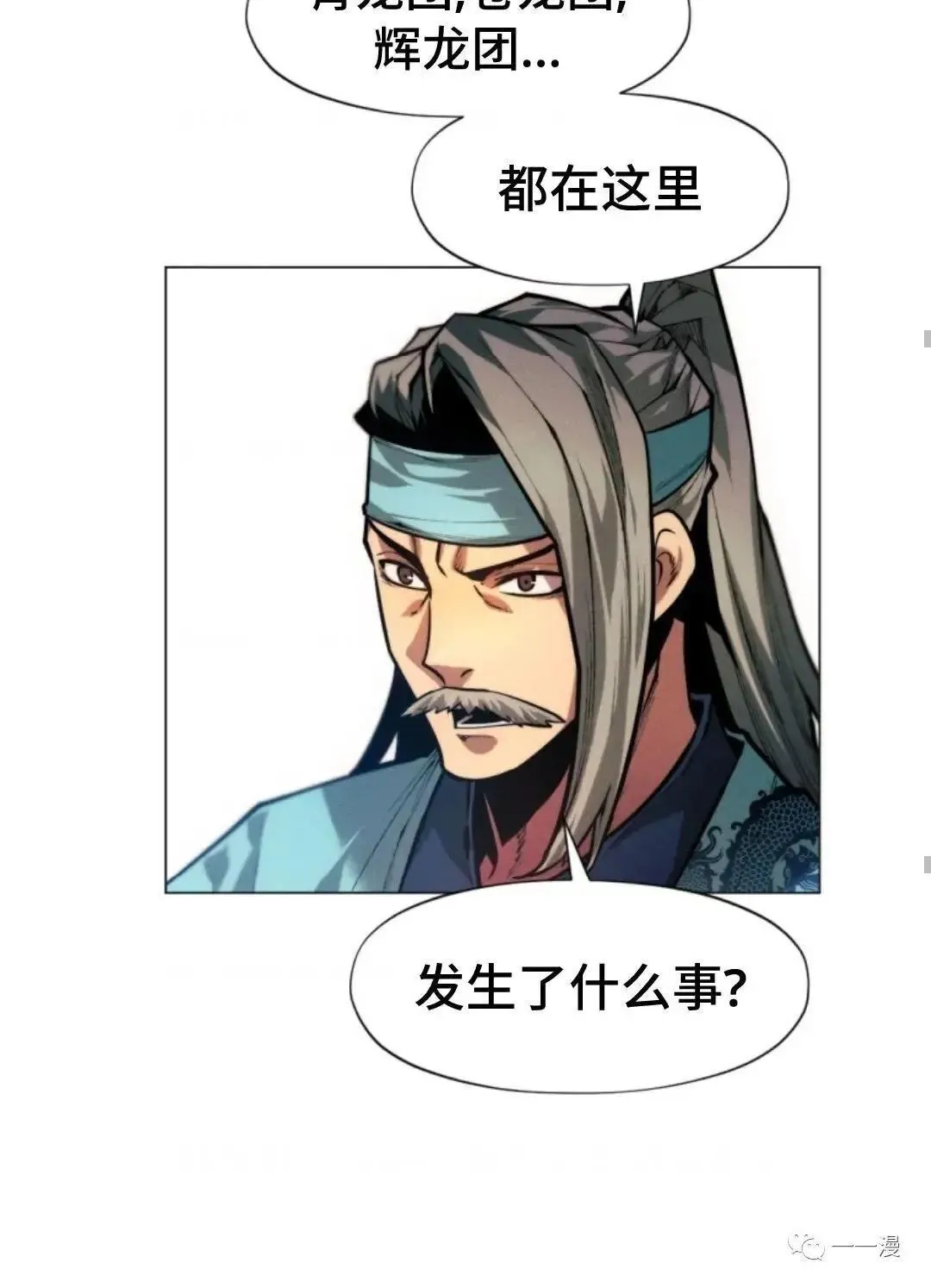 第14话88