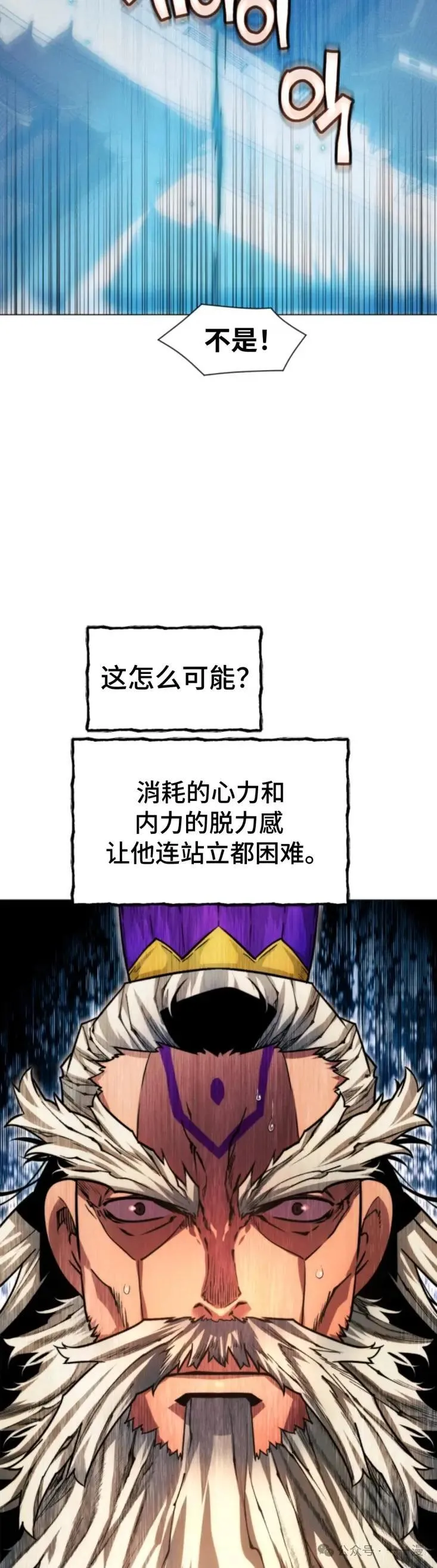 第40话41