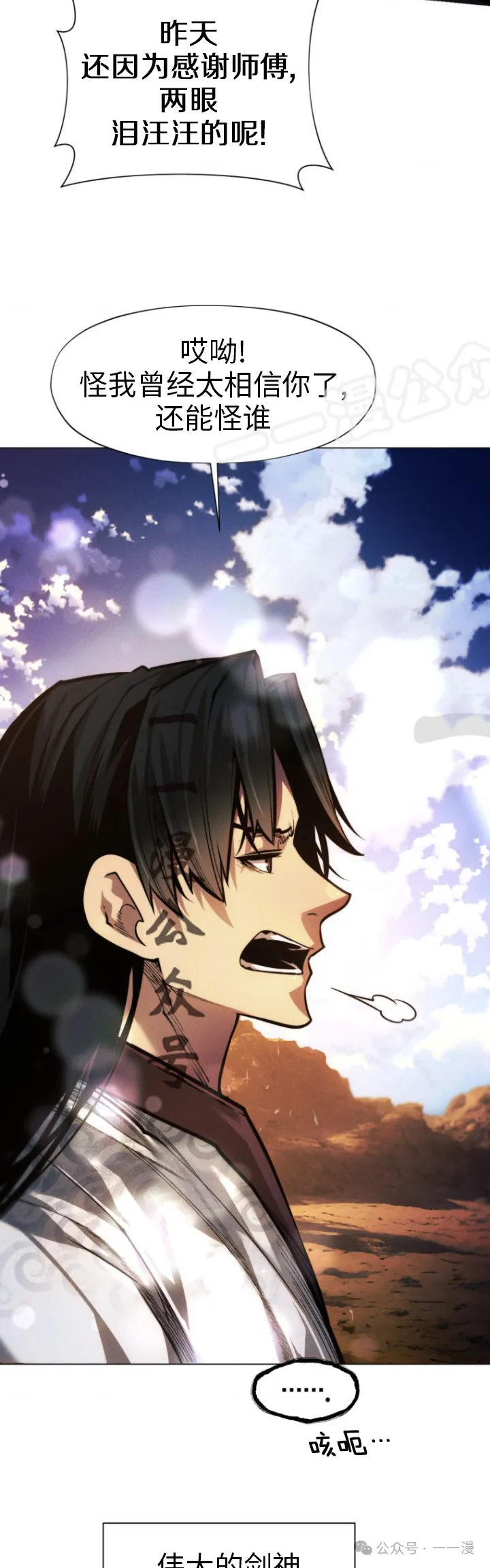 第69话53