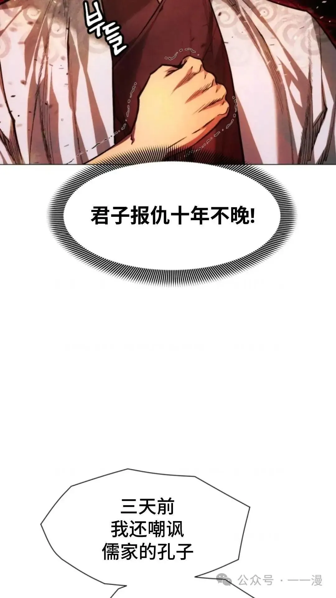 第25话57