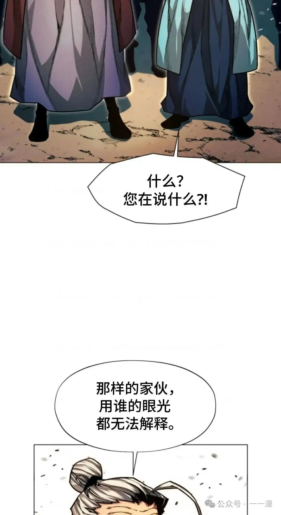 第31话12