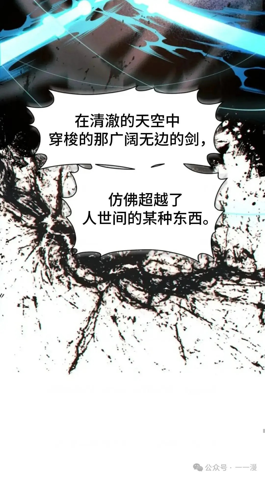 第33话92