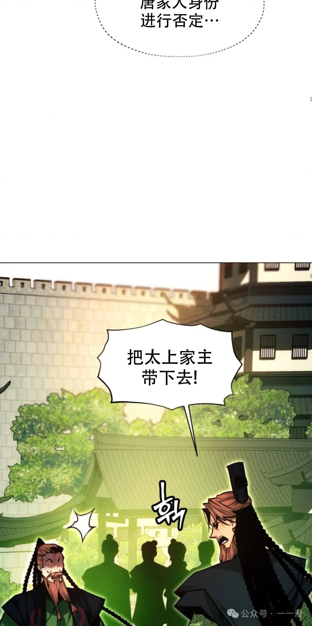 第61话74