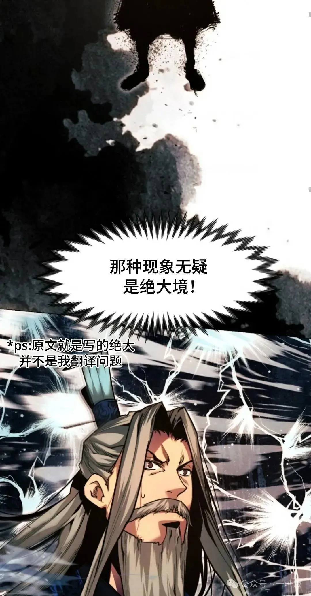 第29话72