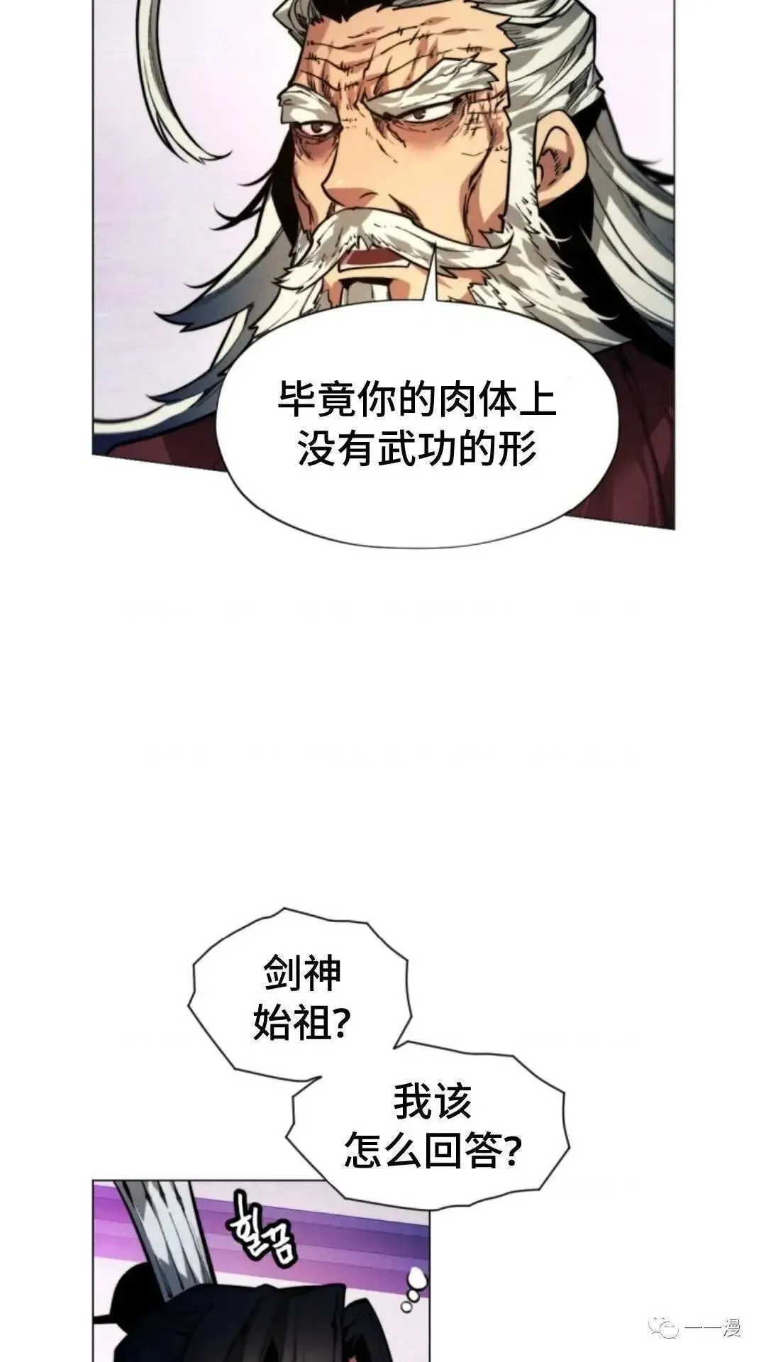 第11话33