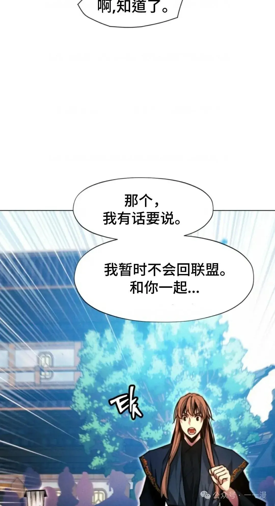 第31话36