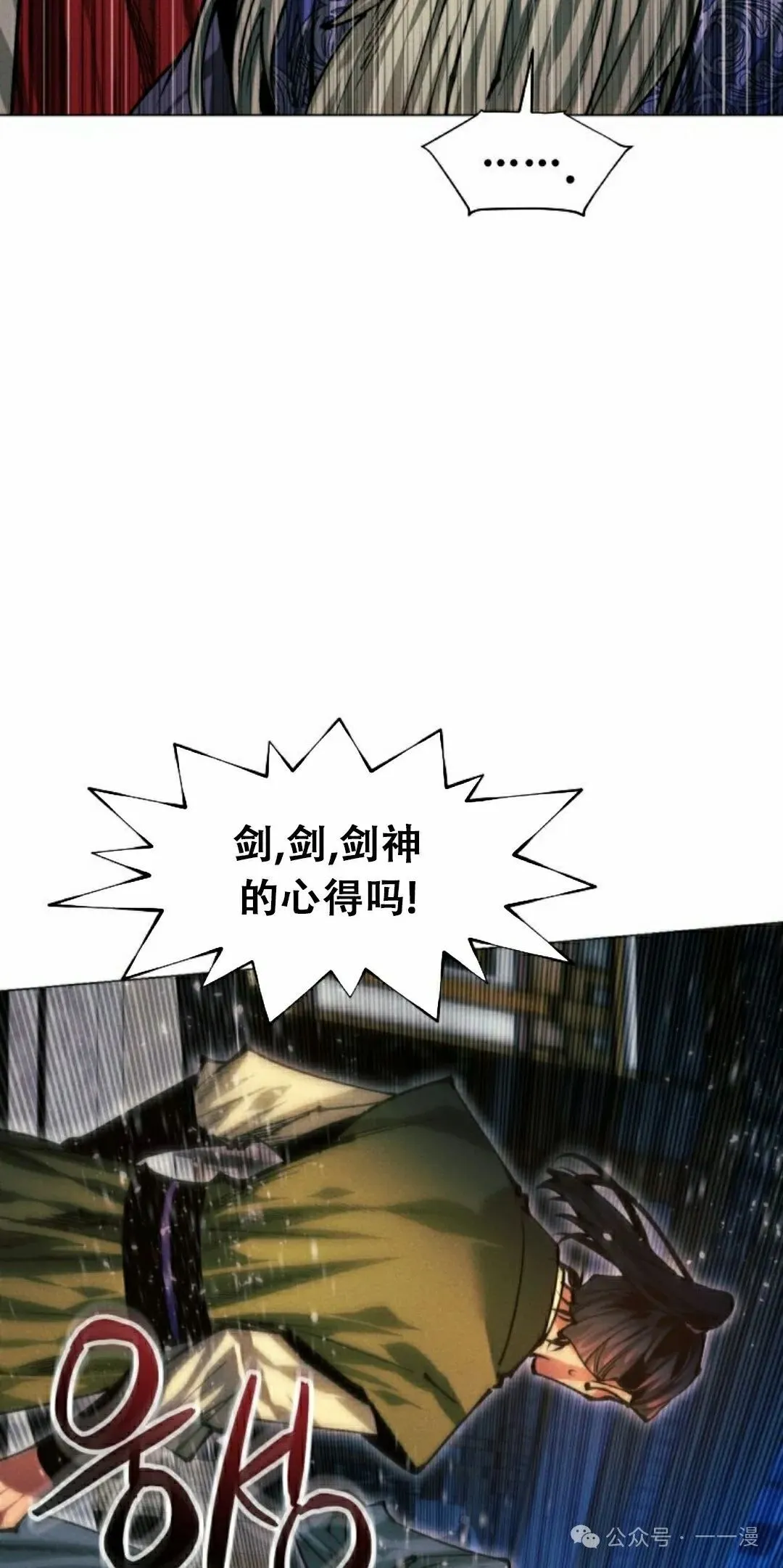 第112话121