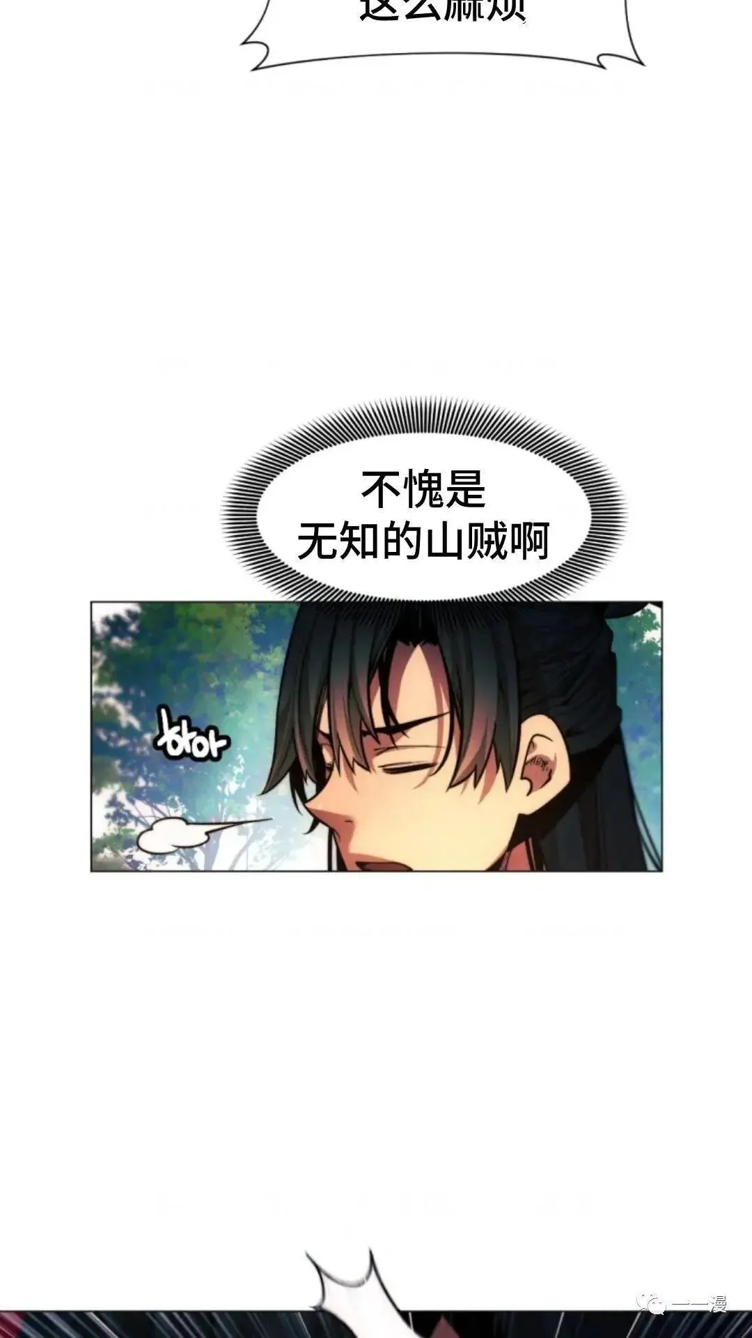 第20话106