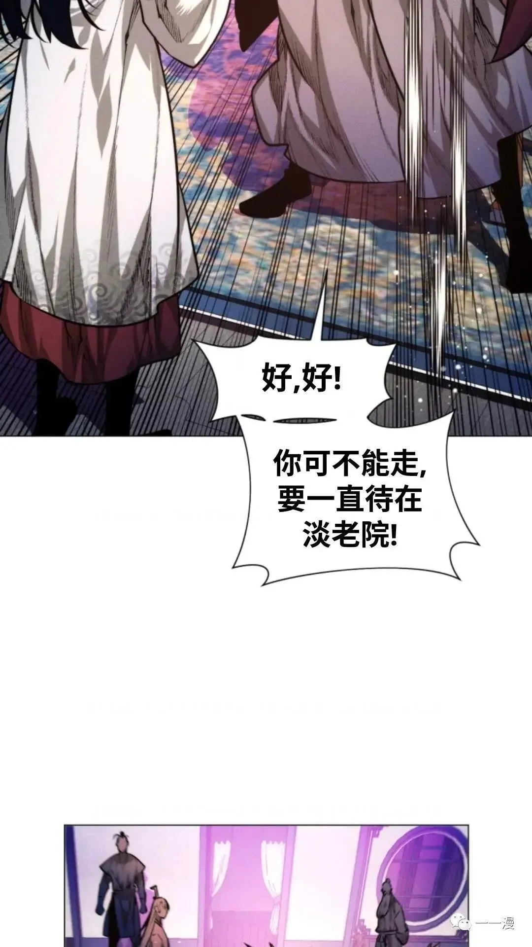 第11话122