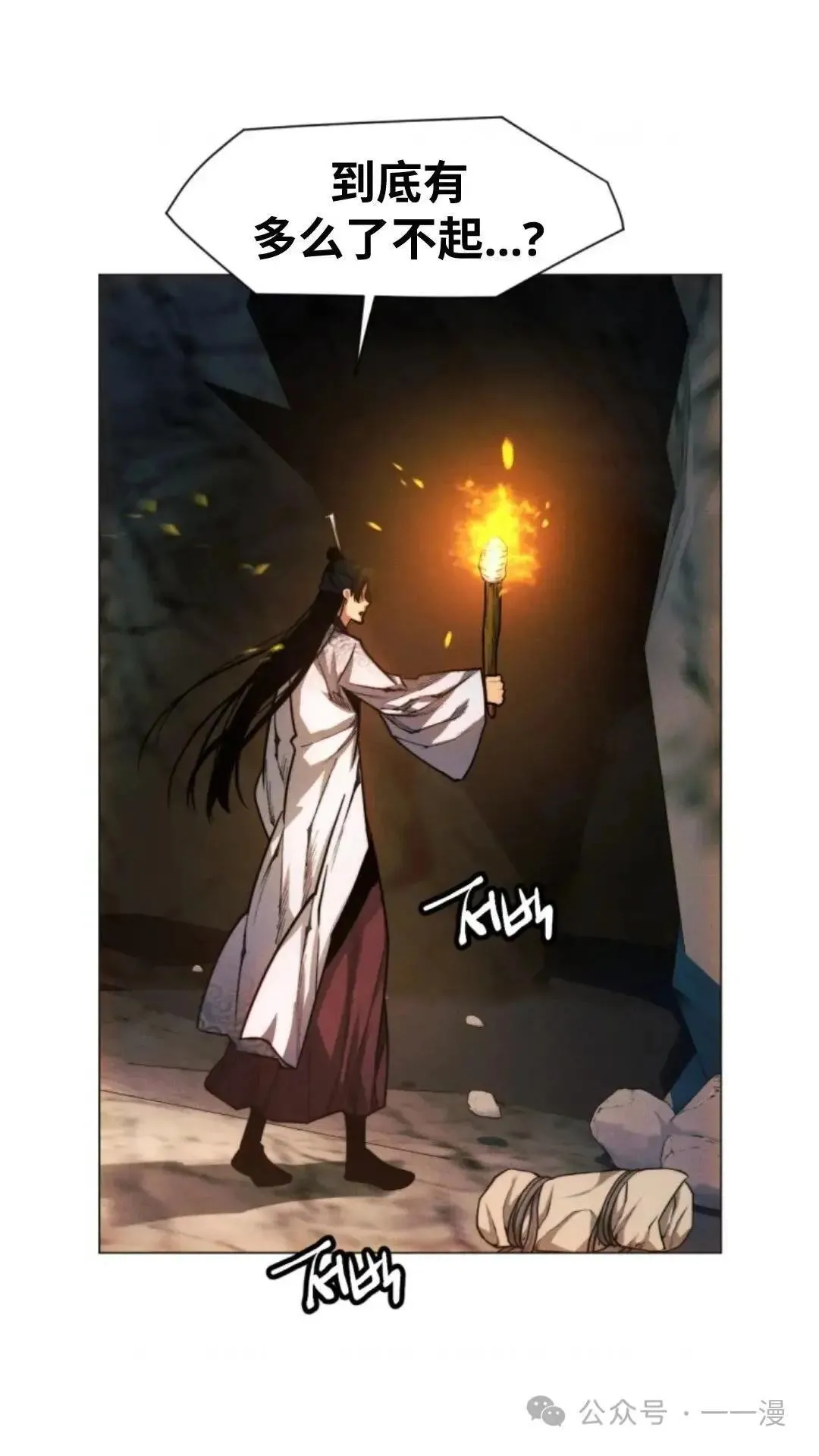 第25话115