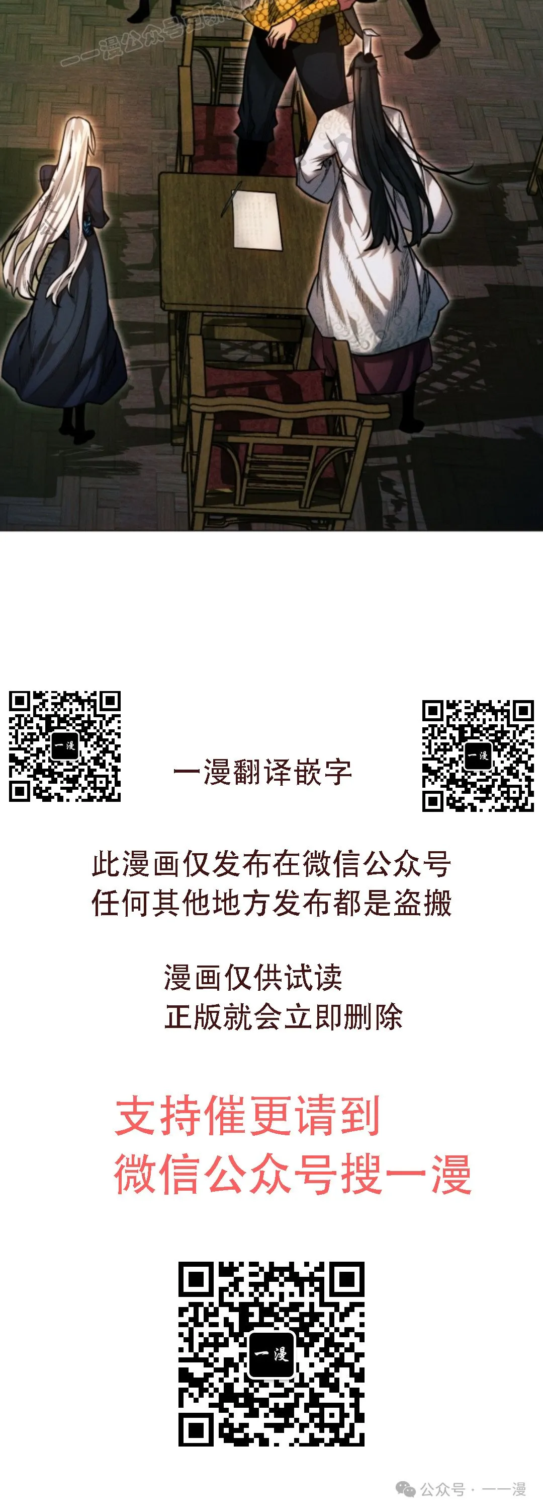 第57话59