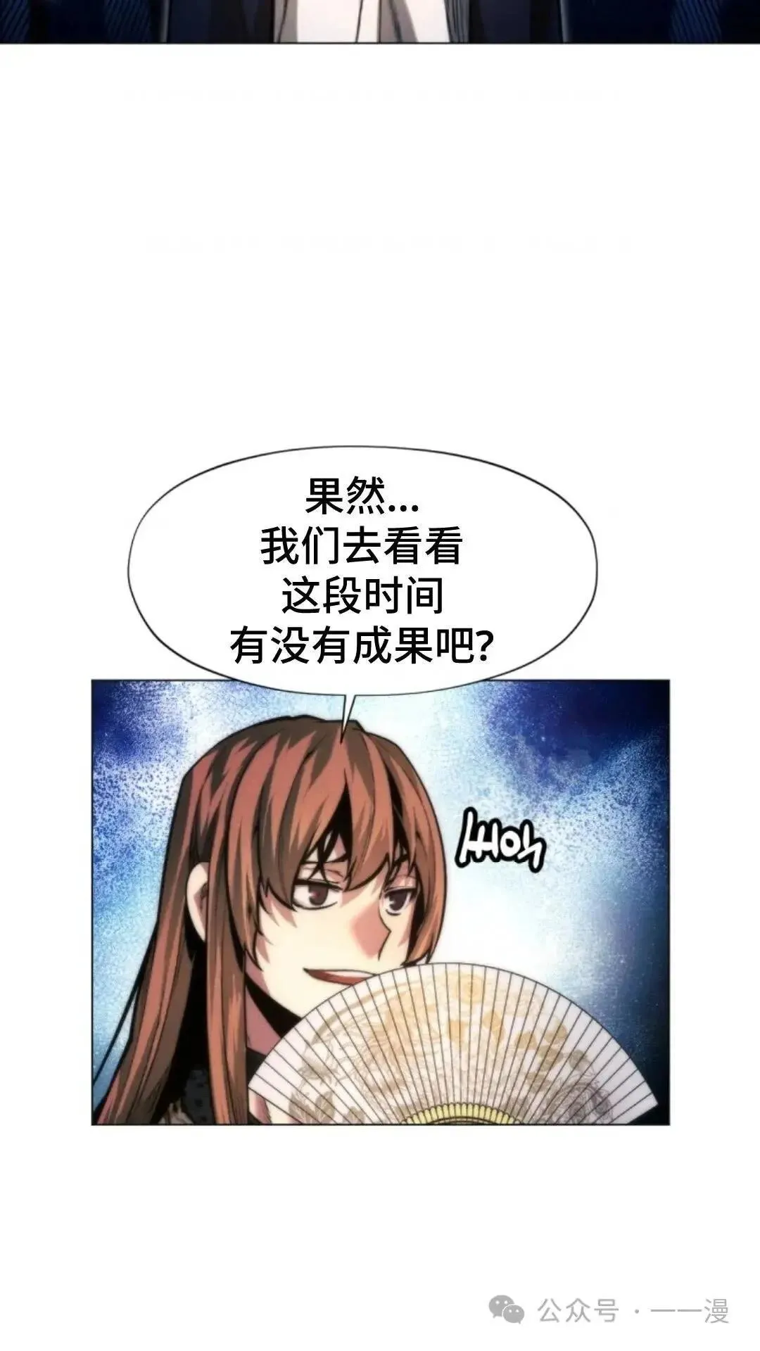 第23话57