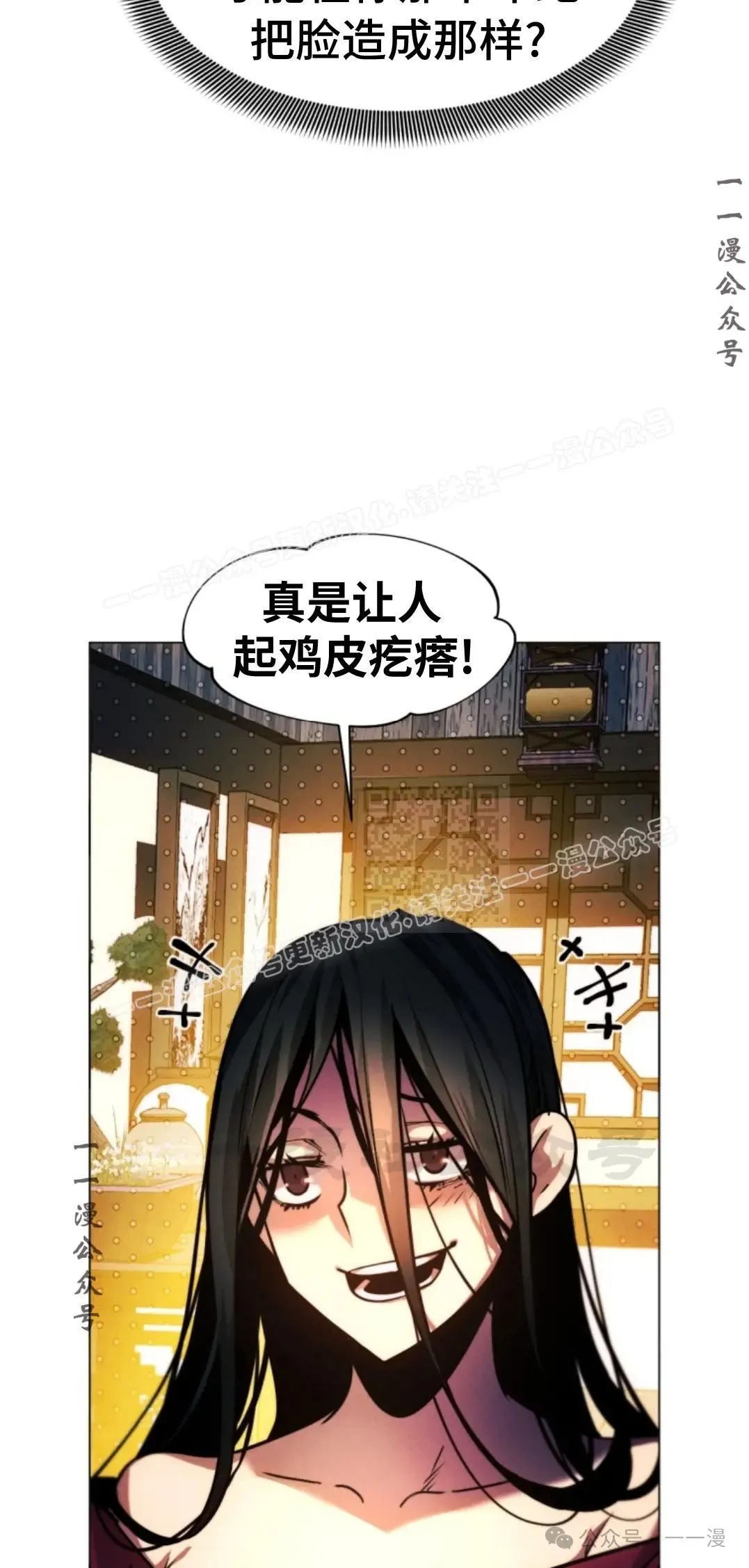 第42话16