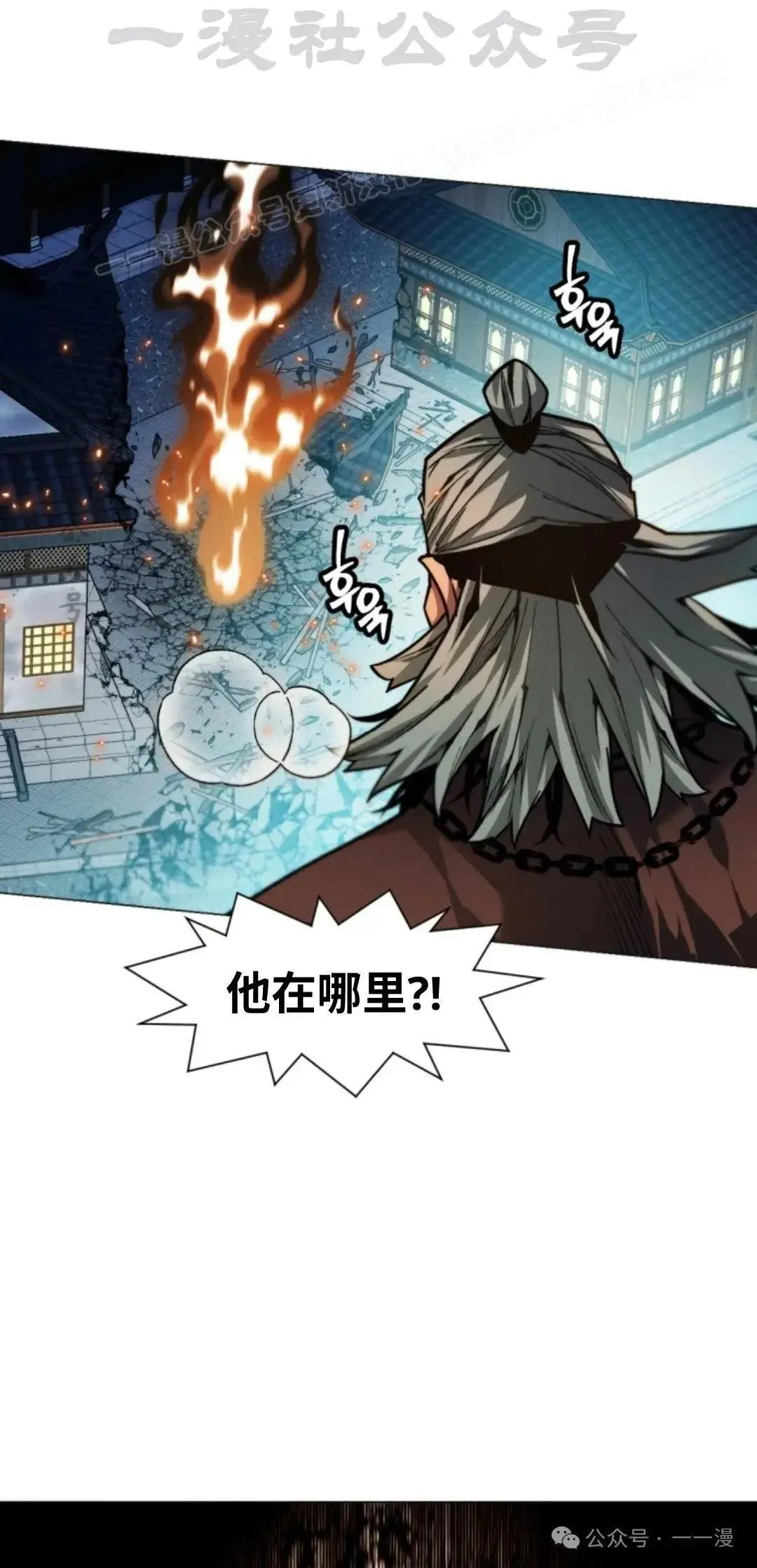 第39话63