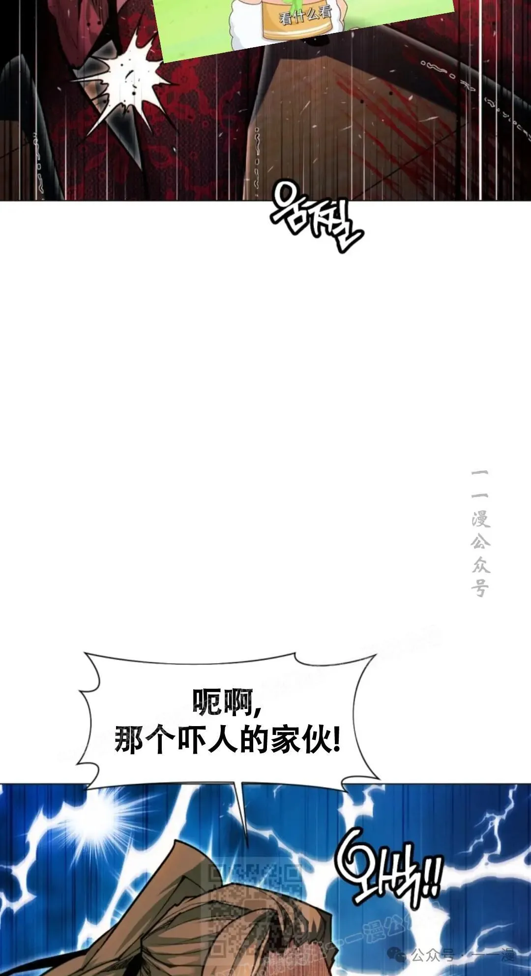 第55话88