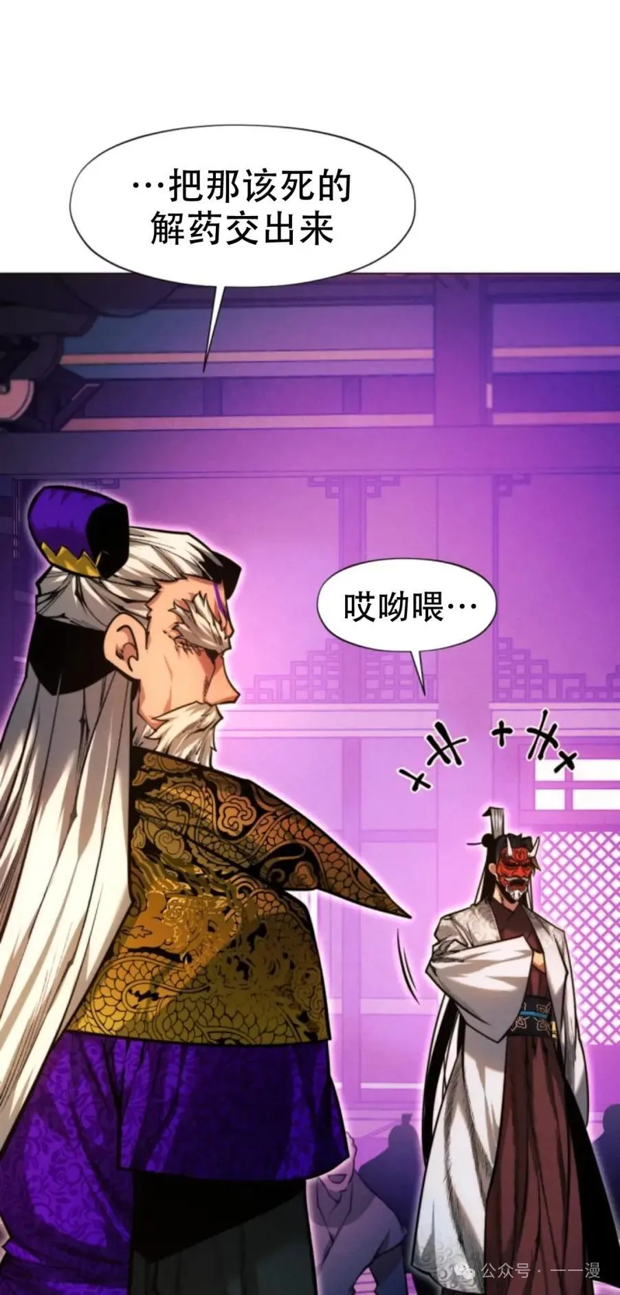 第53话47