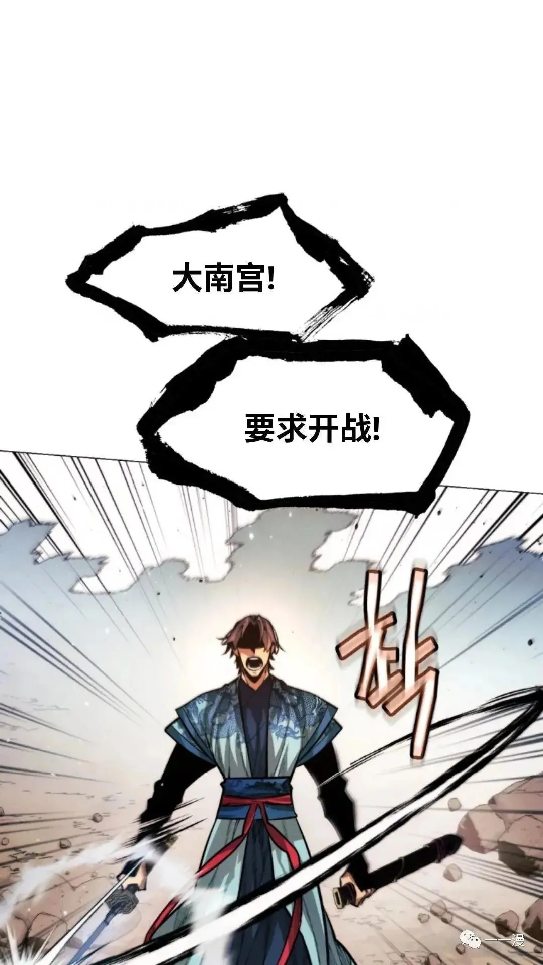 第18话0