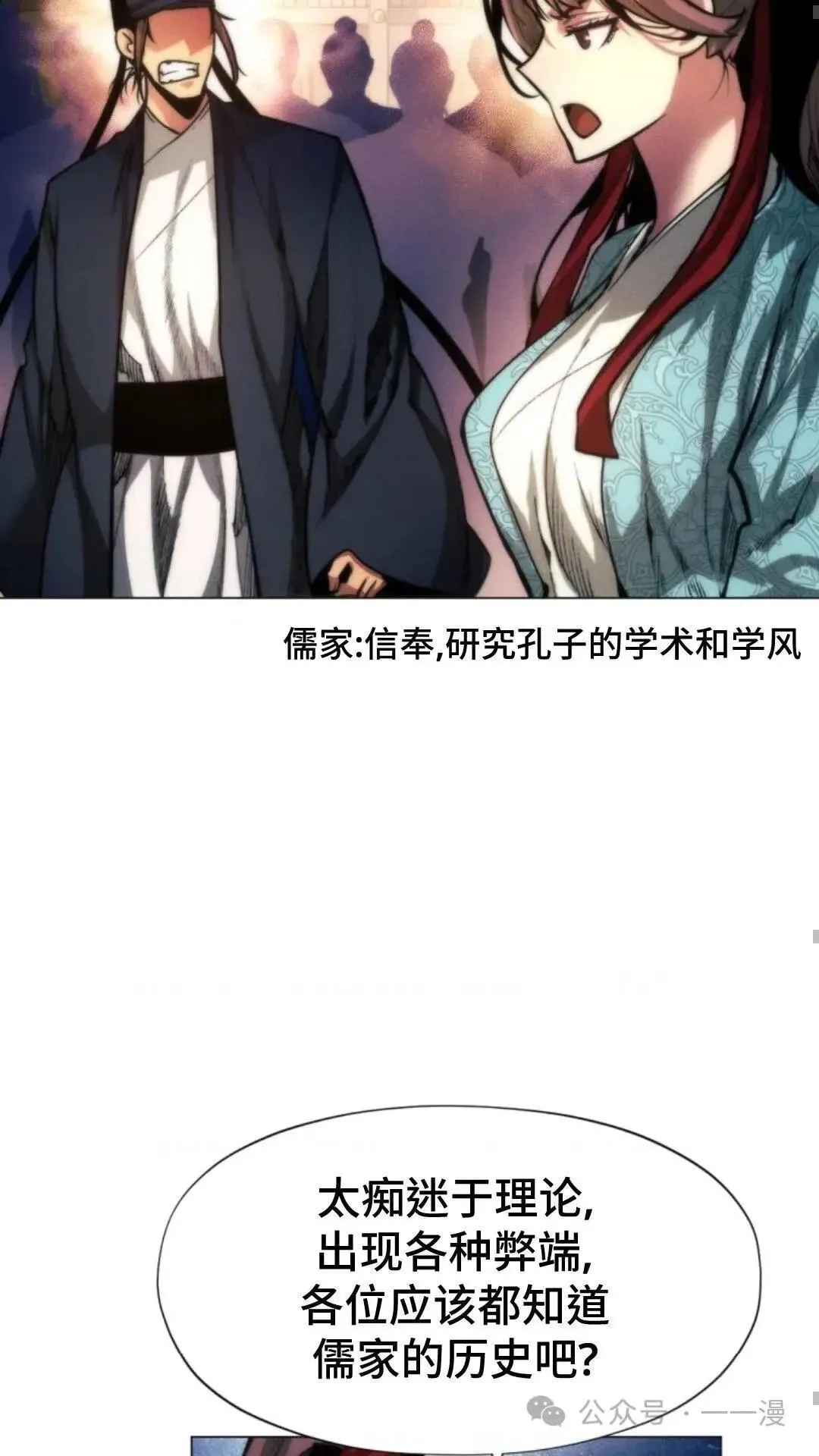 第23话63