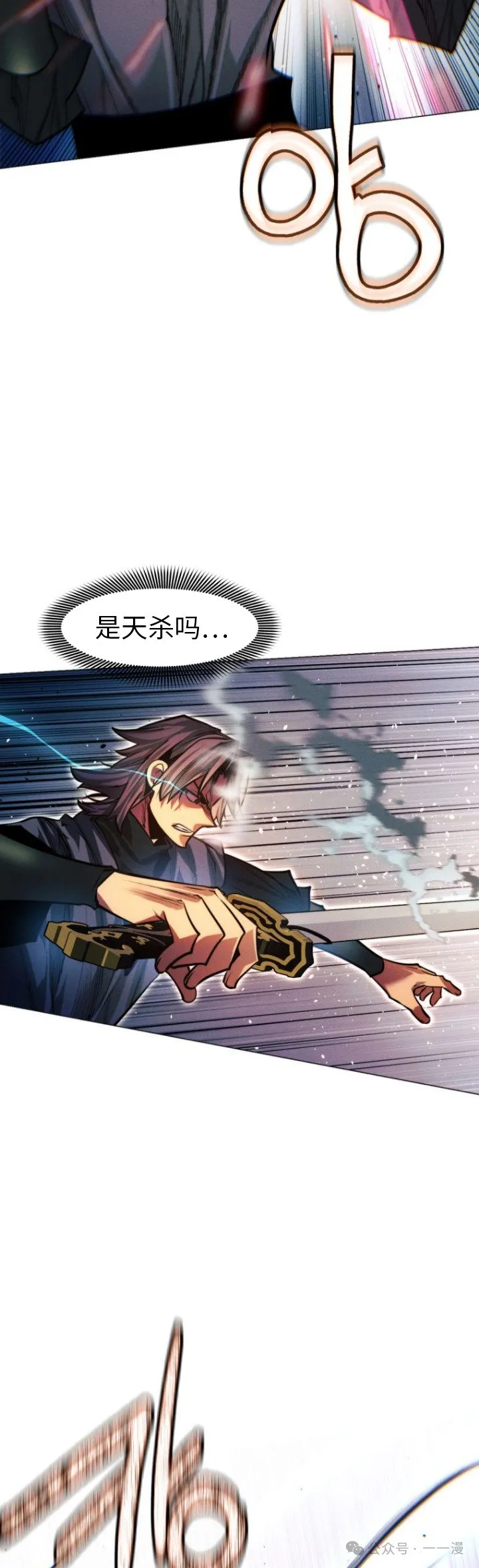 第89话53