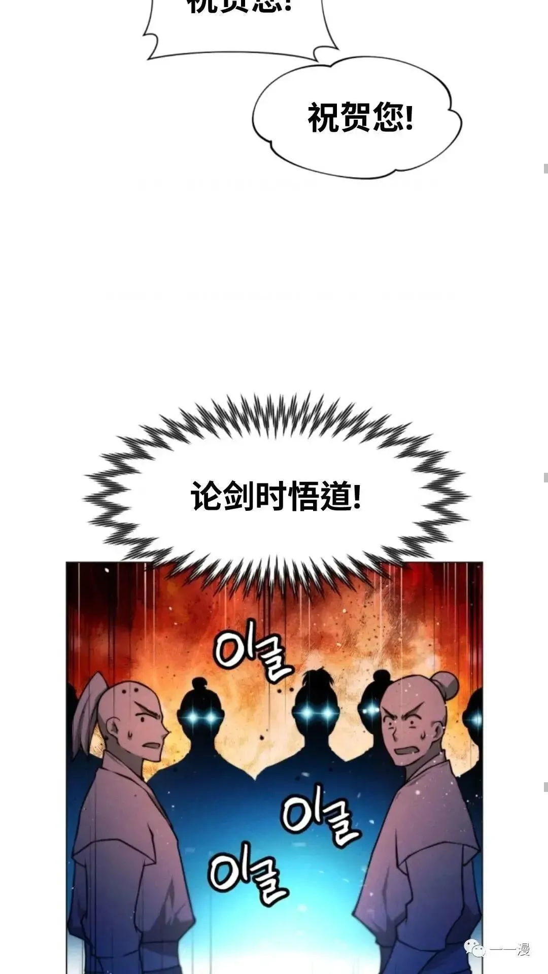 第13话63