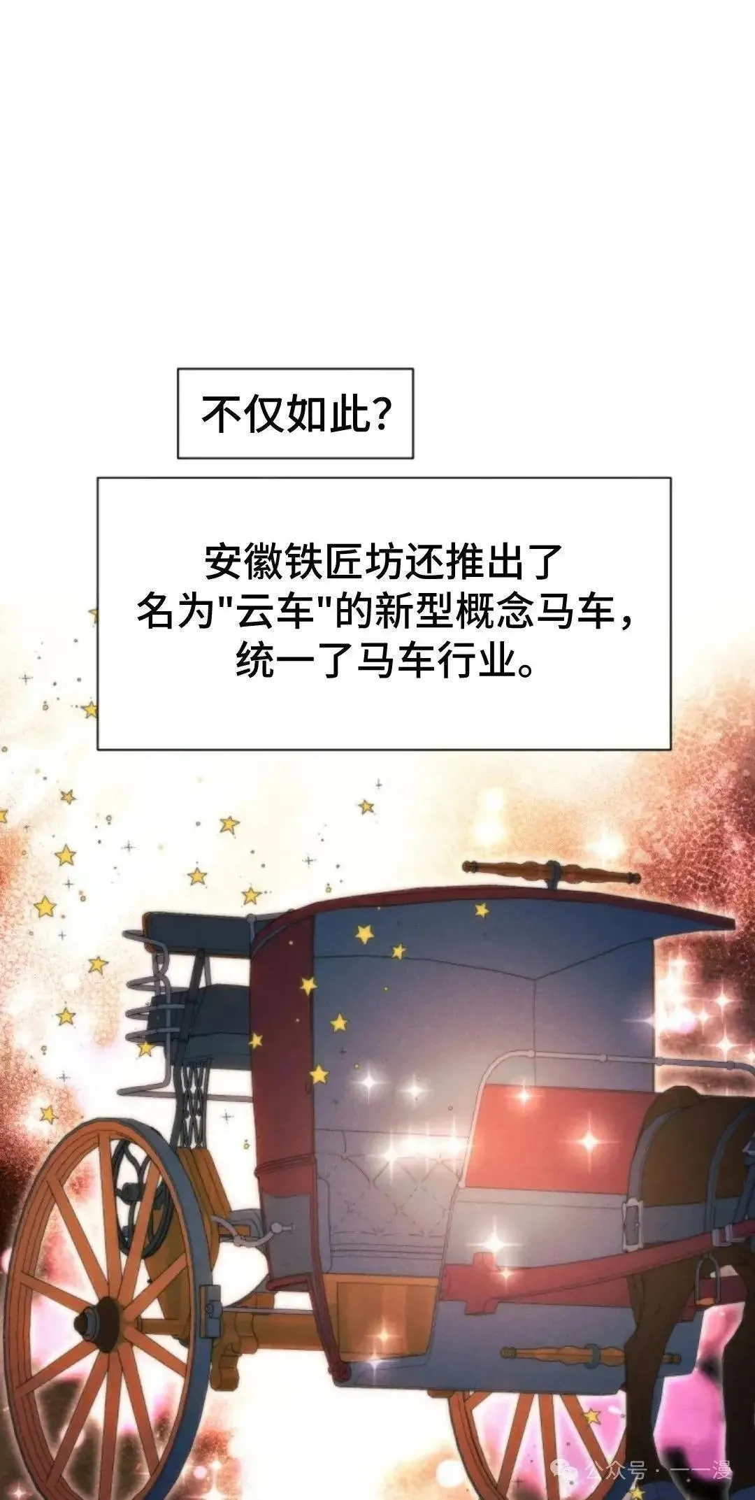 第28话50