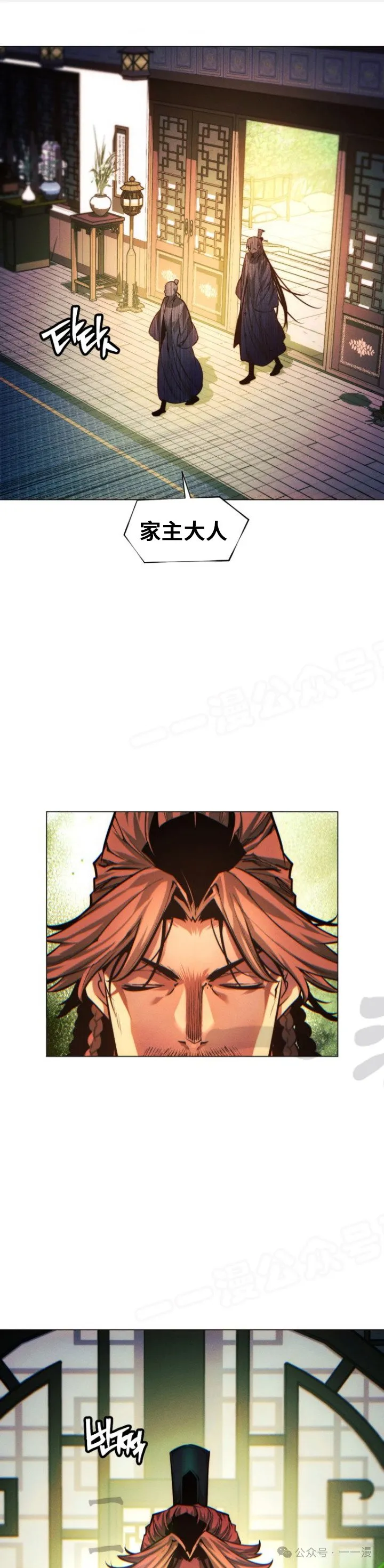 第73话0