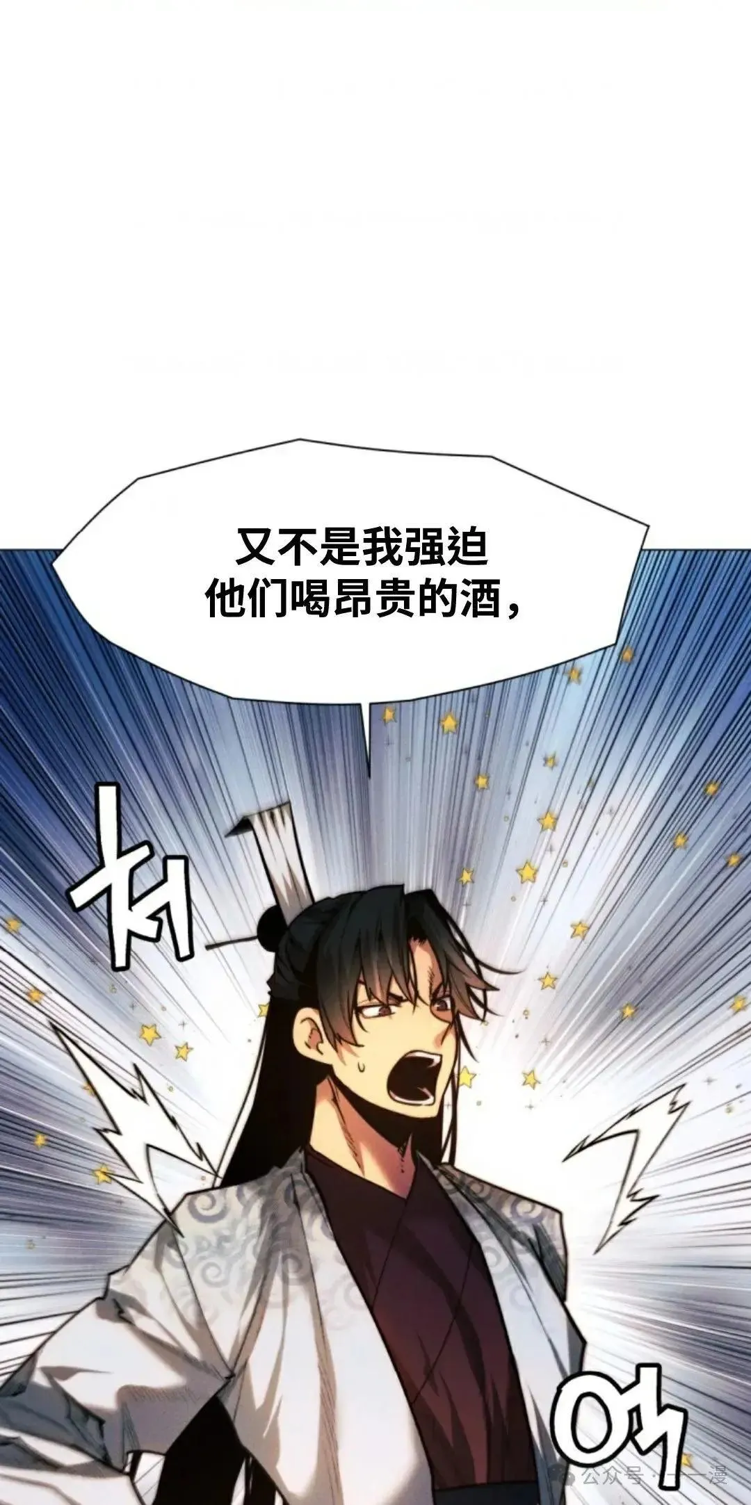 第30话12