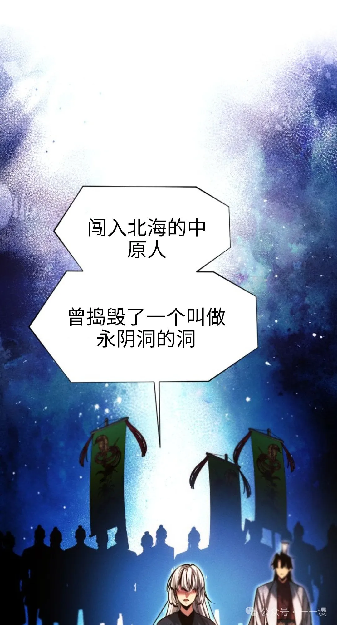 第107话47