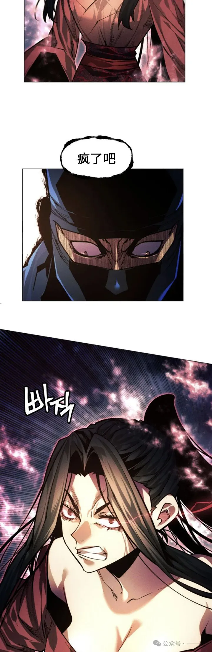 第75话30
