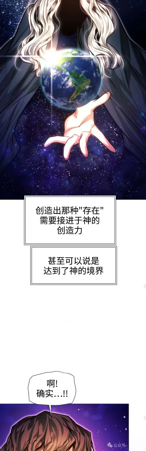 第99话34
