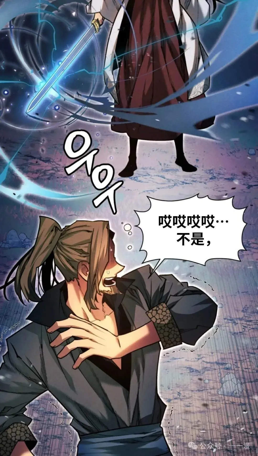 第37话52