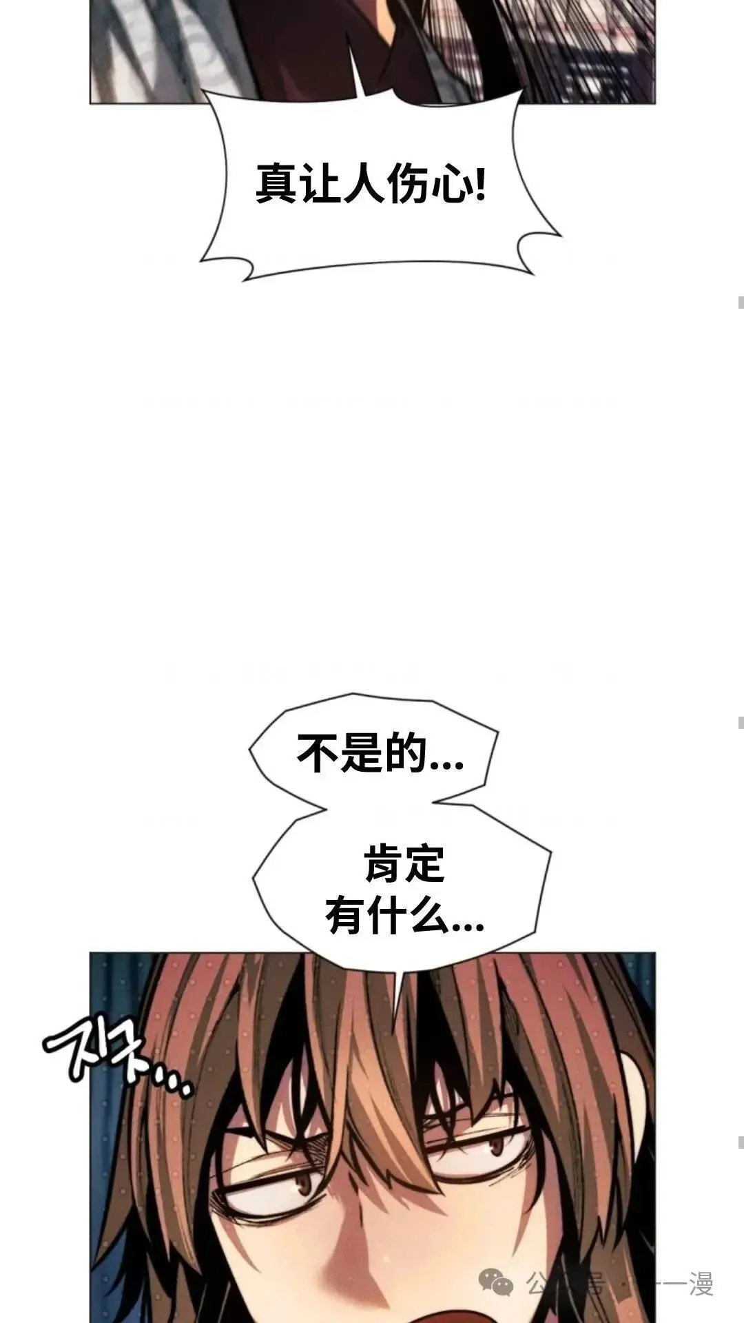 第24话72