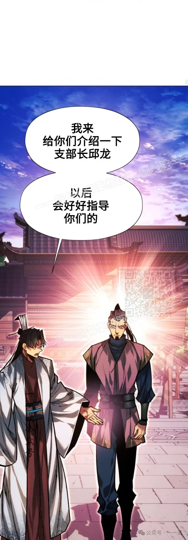 第99话66